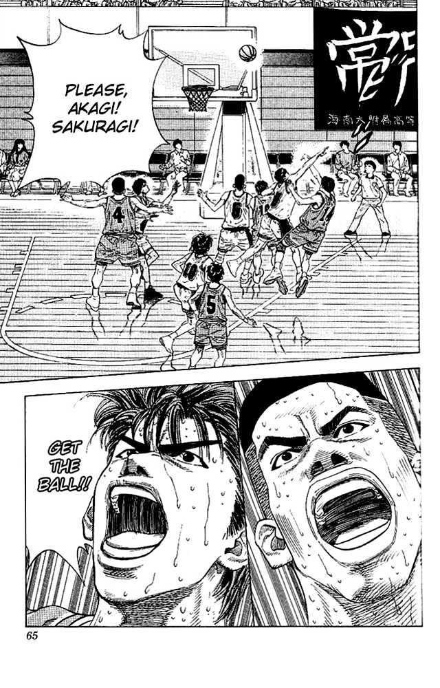 Slam Dunk, Chapter 128 image 19